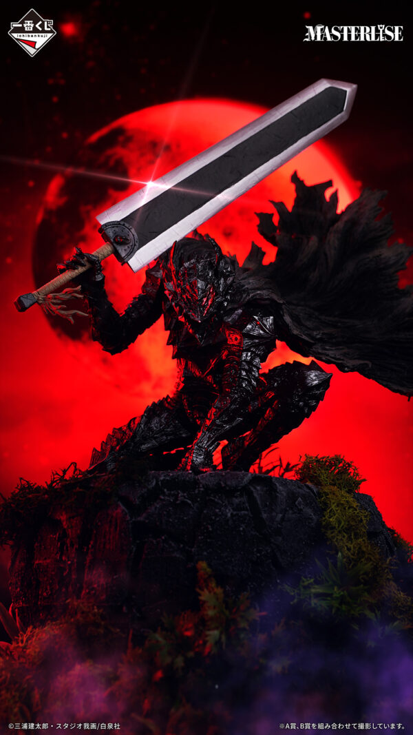 Espada - Berserk Defies Fate Black Swordsman - Imagen 2