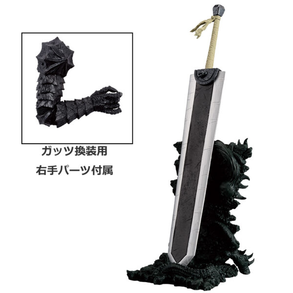 Espada - Berserk Defies Fate Black Swordsman