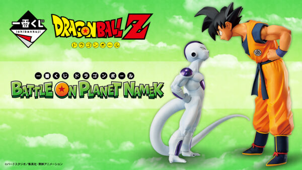 Freezer 3A Forma - Dragon Ball Battle On Planet Namek - Imagen 4