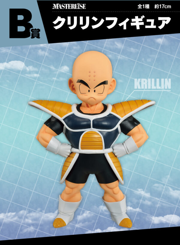 Krilin - Dragon Ball Battle On Planet Namek - Imagen 2