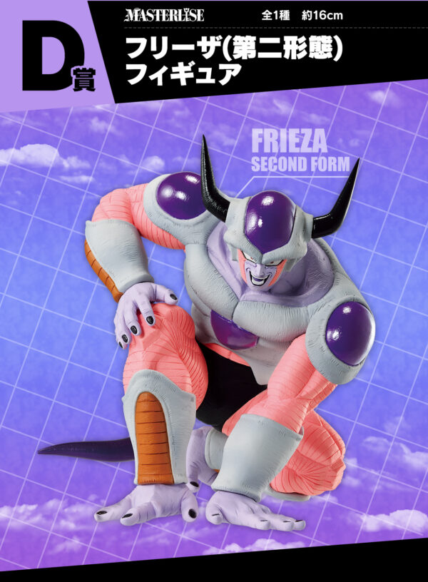 Freezer 2A Forma - Dragon Ball Battle On Planet Namek - Imagen 3