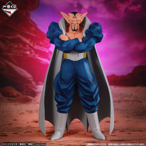 Dabra - Dragon Ball Clash: Batlle For The Universe - Imagen 2