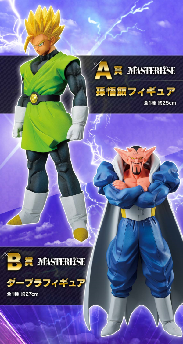 Dabra - Dragon Ball Clash: Batlle For The Universe - Imagen 3