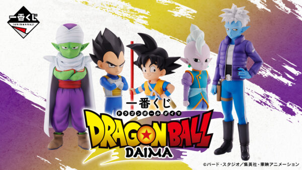 Goku Y Kaio - Dragon Ball Daima - Imagen 11