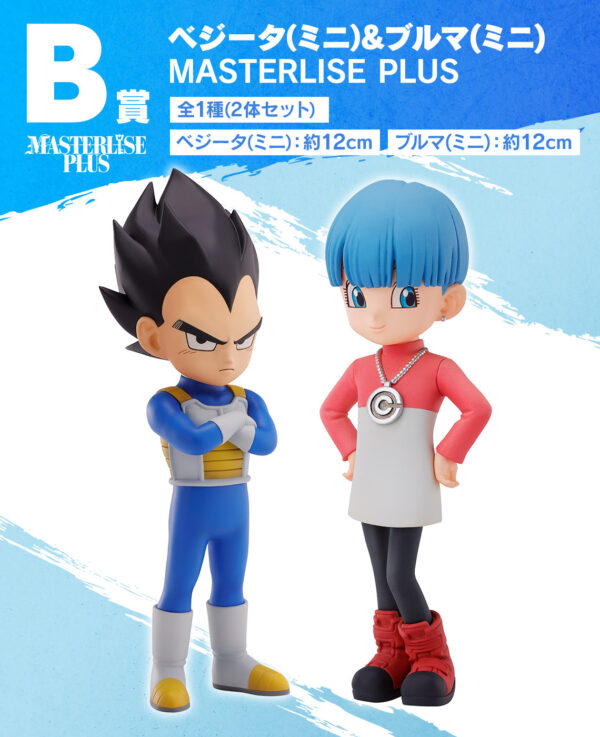 Vegeta Bulma - Dragon Ball Daima - Imagen 11