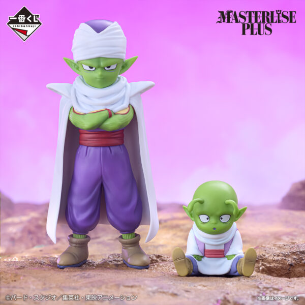 Piccolo Dende - Dragon Ball Daima - Imagen 9