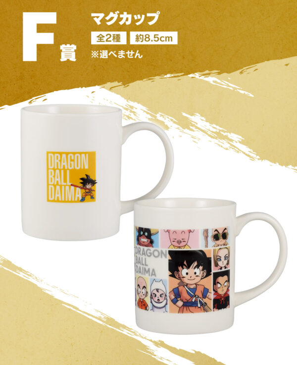 Tazas - Dragon Ball Daima - Imagen 4