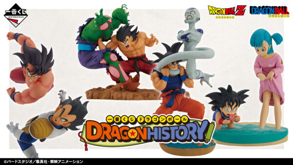 Piccolo-Goku  - Dragon Ball Dragon History - Imagen 4