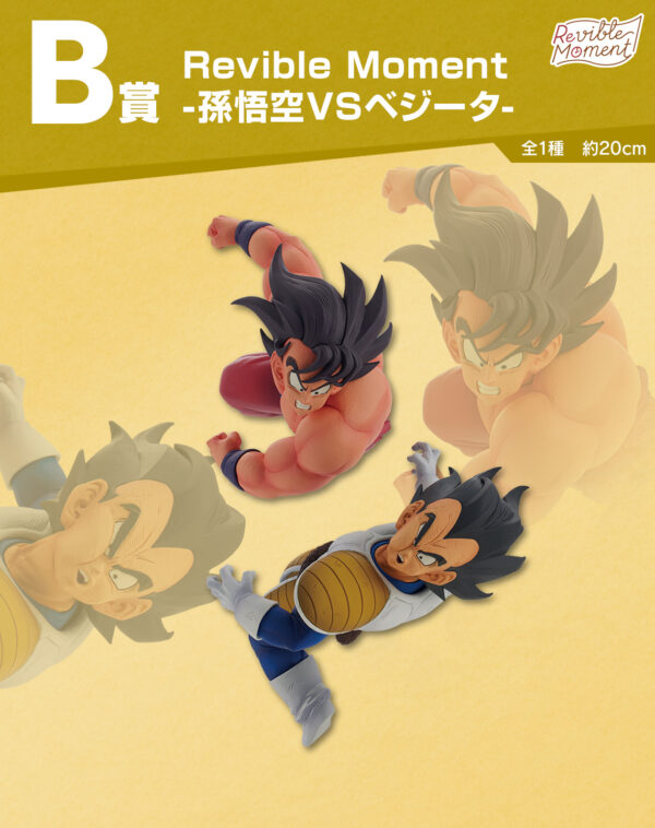 Goku-Vegeta - Dragon Ball Dragon History - Imagen 3