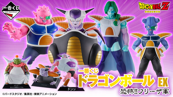 Dodoria - Dragon Ball Horror Ex Freezer!! Frieza Army - Imagen 4