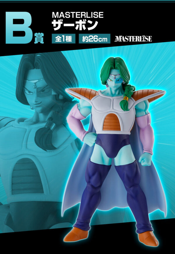 Zarbon - Dragon Ball Horror Ex Freezer!! Frieza Army - Imagen 3