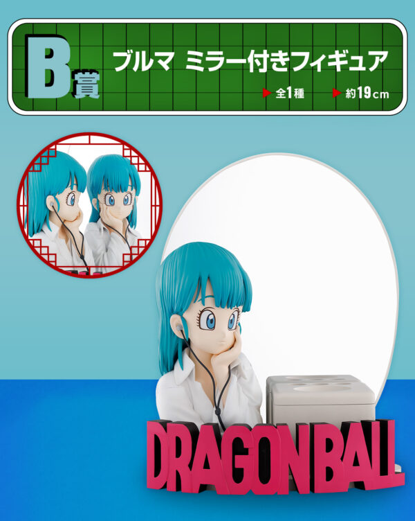 Bulma Espejo - Dragon Ball Fantastic Adventure - Imagen 4