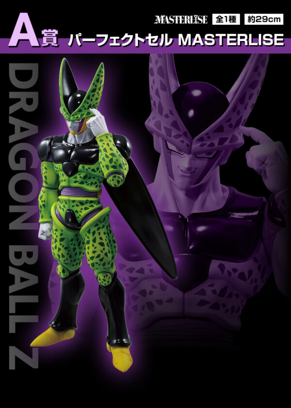 Cell - Dragon Ball Future Dueling - Imagen 3