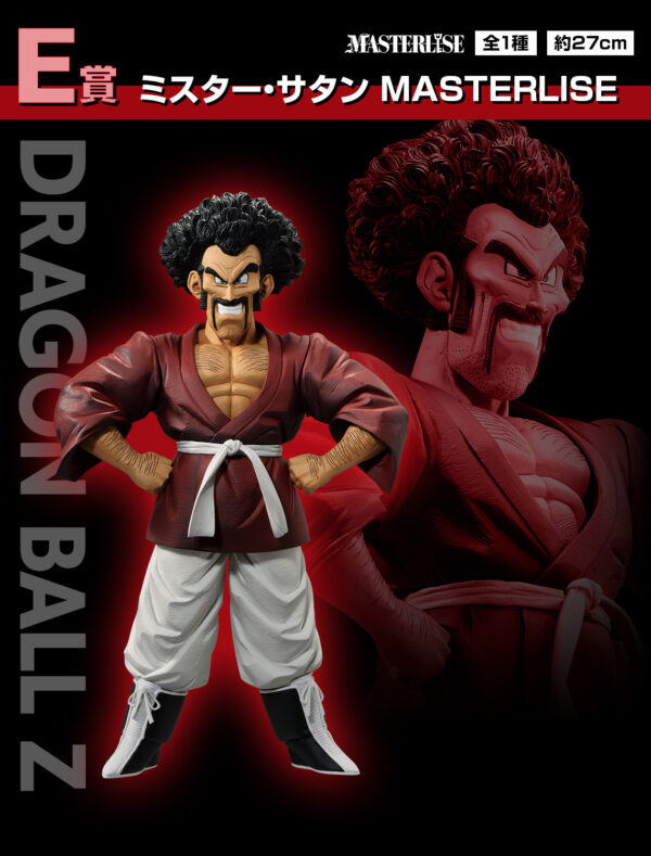 Satan - Dragon Ball Future Dueling - Imagen 3