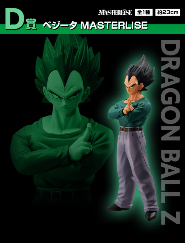 Vegeta - Dragon Ball Future Dueling - Imagen 3