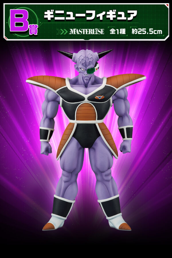 Ginyu - Dragon Ball Ginyu Special Squadron - Imagen 3