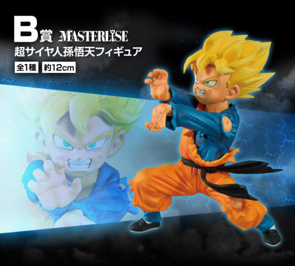 Goten - Dragon Ball History Of The Film - Imagen 3