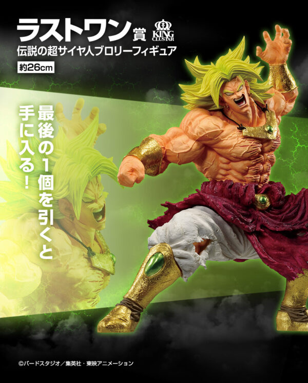 Last One Broly - Dragon Ball History Of The Film - Imagen 3