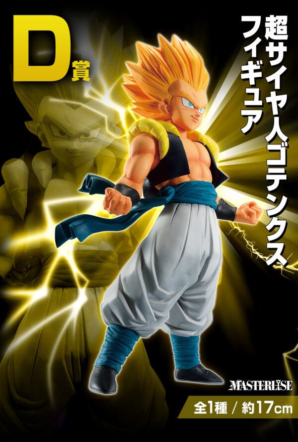 Gotenks Ss - Dragon Ball Vs Omnibus Beast - Imagen 3