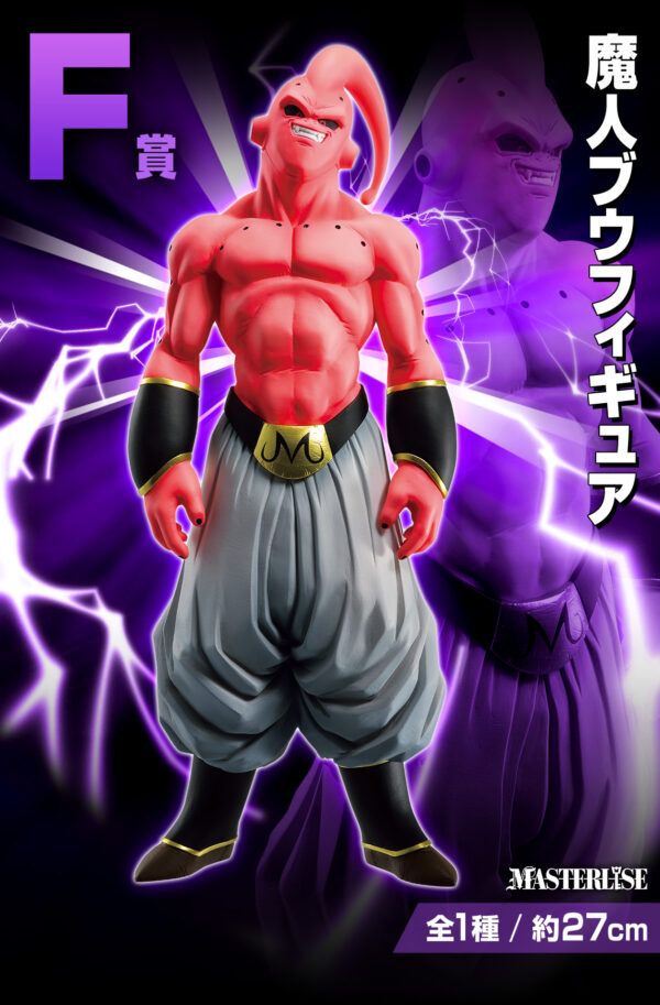 Evil Buu - Dragon Ball Vs Omnibus Beast - Imagen 4