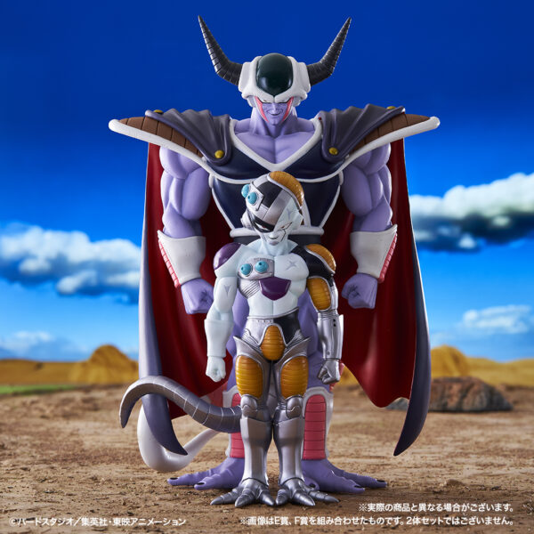 Mecha Freezer - Dragon Ball Vs Omnibus Great - Imagen 2