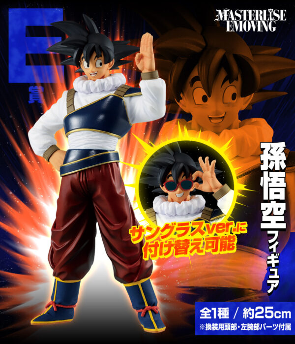 Goku Yadrat - Dragon Ball Vs Omnibus Ultra - Imagen 3