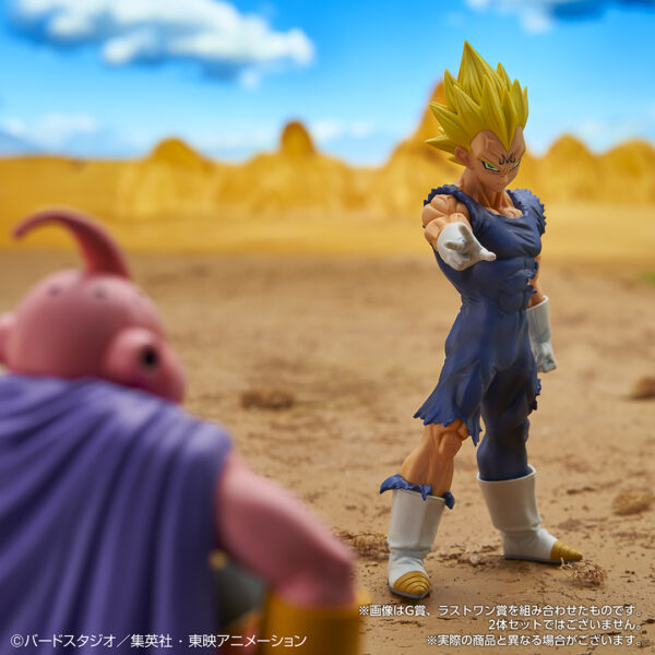 Vegeta Majin - Dragon Ball Vs Omnibus Ultra - Imagen 2