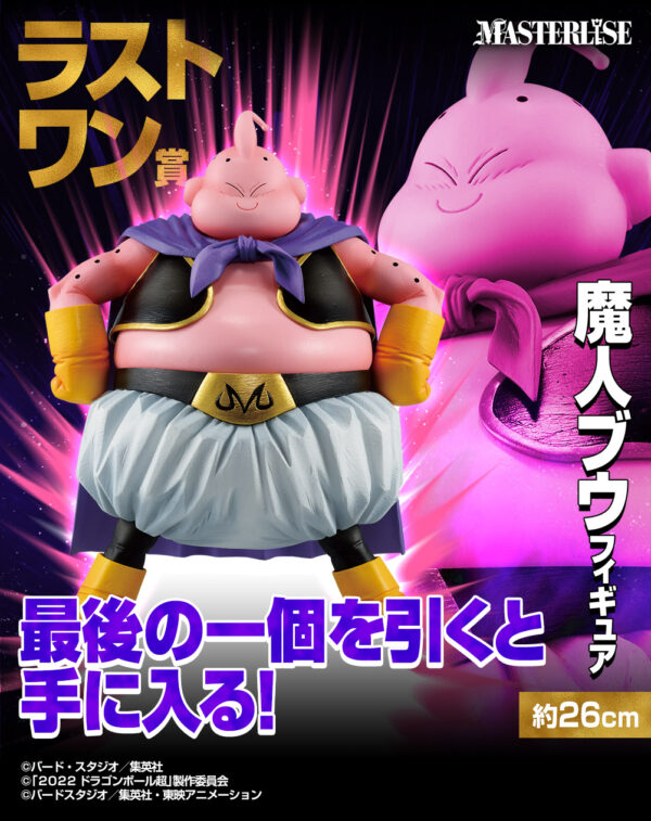 Last One Buu Fat - Dragon Ball Vs Omnibus Ultra - Imagen 3