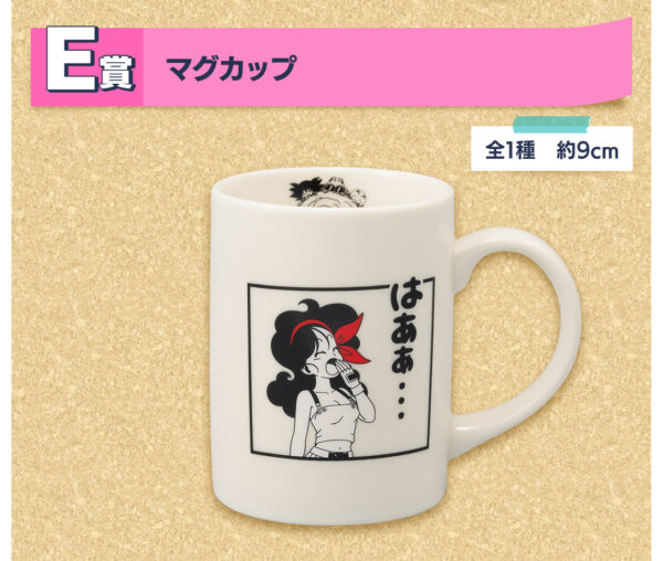 Taza - Dragon Ball Snap Collection - Imagen 3