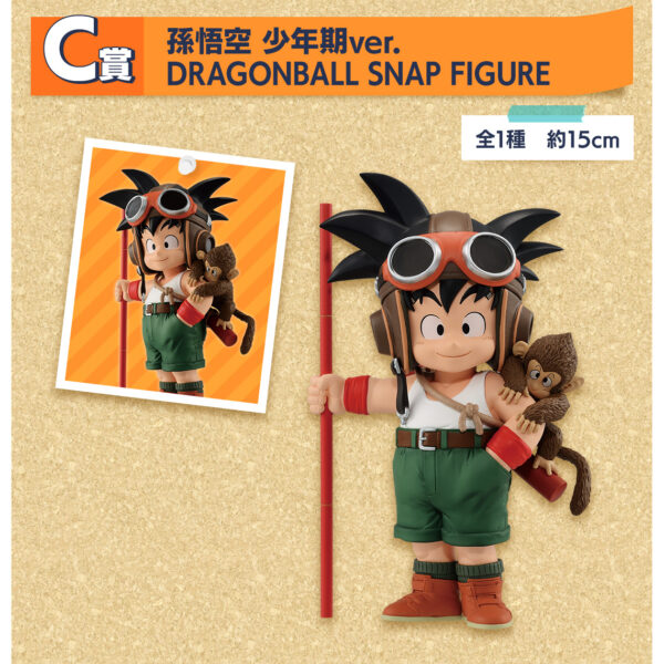 Goku Boyhood - Dragon Ball Snap Collection - Imagen 4