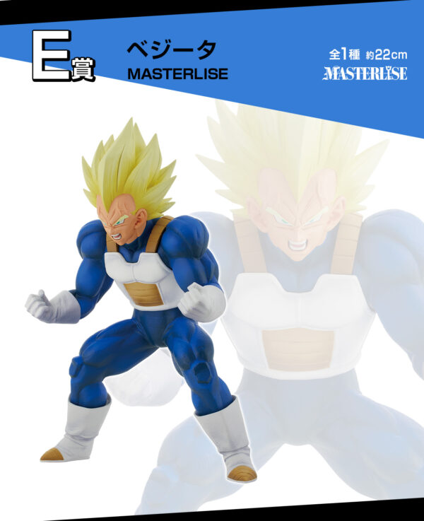 Vegeta - Dragon Ball Vs Omnibus  Amazing - Imagen 3