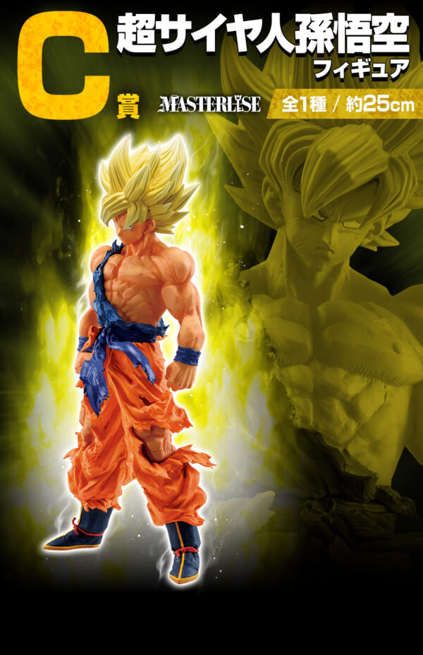 Goku  - Dragon Ball Vs Omnibus Brave - Imagen 3