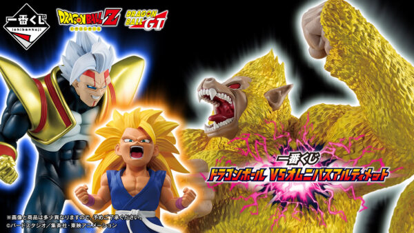 Super Vegetto - Dragon Ball Vs Omnibus Ultimate - Imagen 6