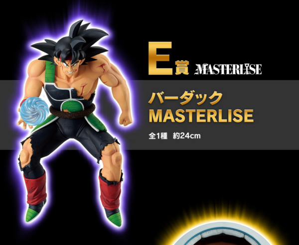 Bardock - Dragon Ball Vs Omnibus Ultimate - Imagen 6