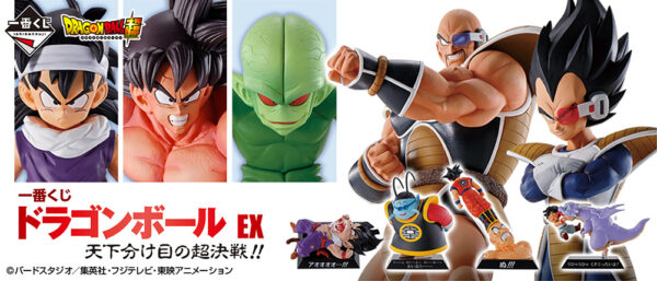 Gohan Chico - Dragon Ball Ex Decisive Battle - Imagen 3