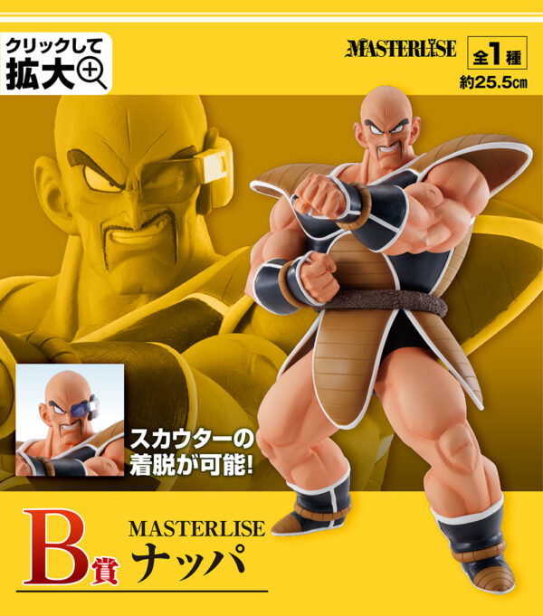 Nappa - Dragon Ball Ex Decisive Battle - Imagen 2