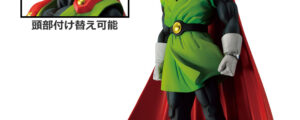 Last One Great Saiyaman - Ichiban Kuji Dragon Ball Clash: Batlle For The Universe