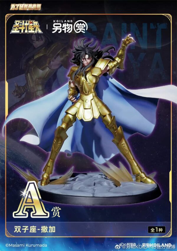 Geminis - Saint Seiya Koiland 1