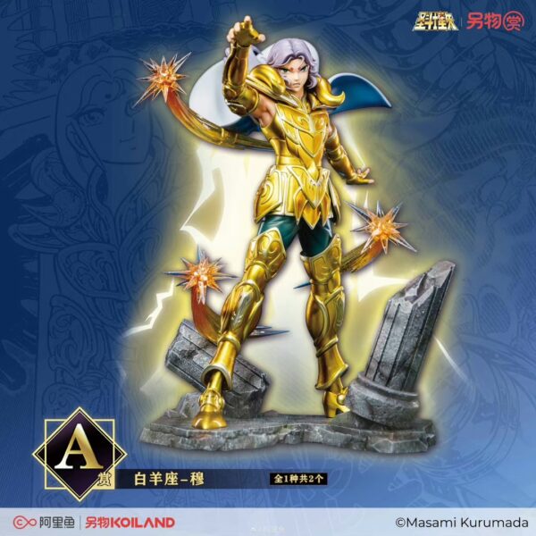 Mu Aries - Saint Seiya Koiland 2 - Imagen 3