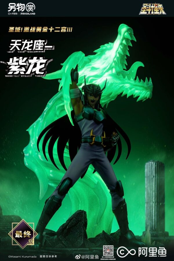 Last One Shiryu - Saint Seiya Koiland 2 - Imagen 2