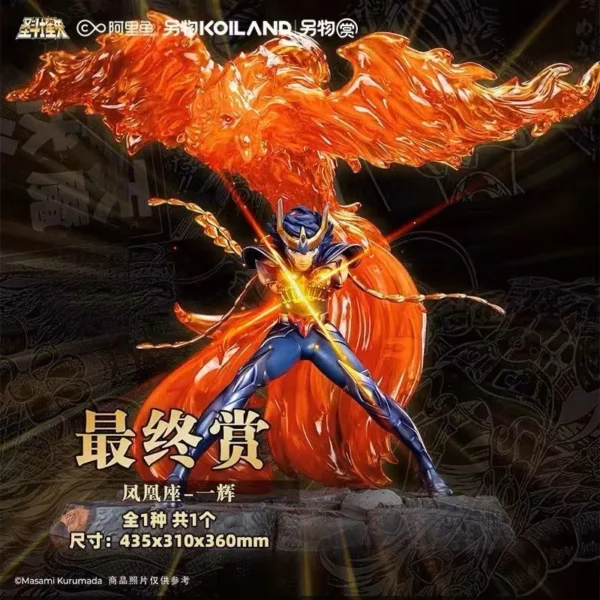 Last One Fenix Ikki - Saint Seiya Koiland 3 - Imagen 2