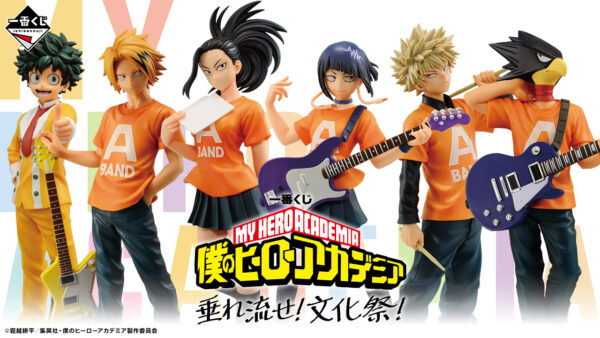 Hibika Otoro - My Hero Academia Drip! Cultural Festival! - Imagen 4