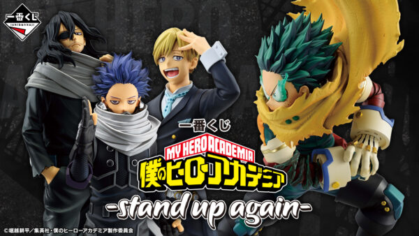 Acrilic Multi-Band - My Hero Academia Stand Up Again - Imagen 4