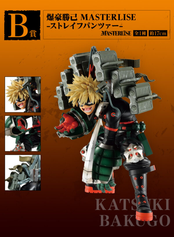 Katsumi Bakugo - My Hero Academia Continuous Star Frost - Imagen 2