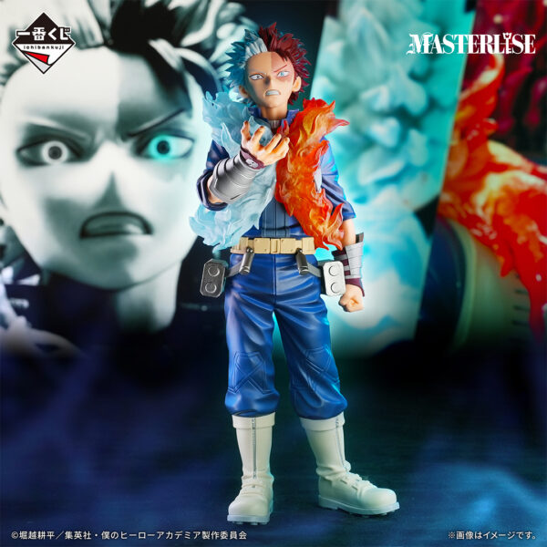 Todoroki - My Hero Academia Continuous Star Frost - Imagen 2