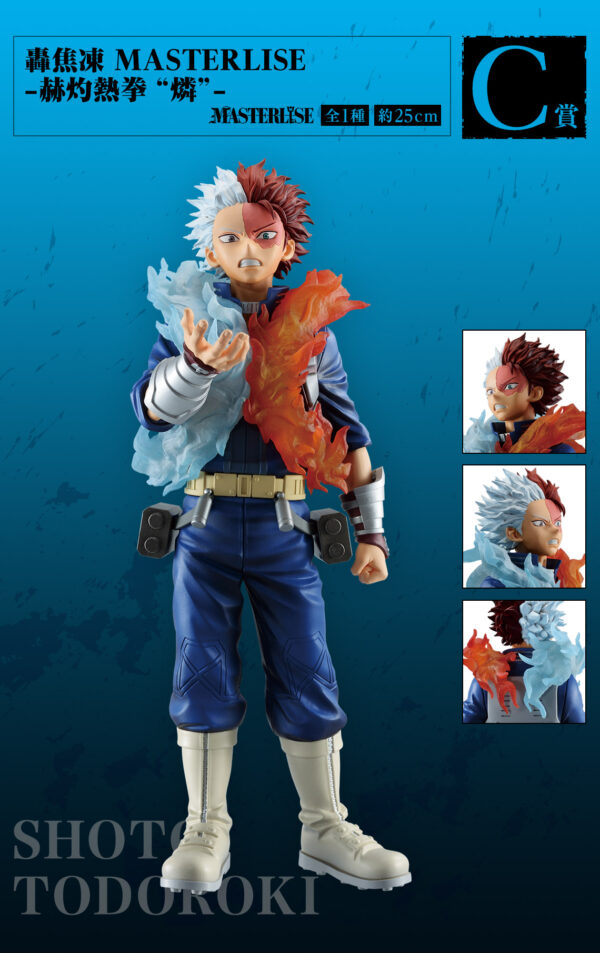 Todoroki - My Hero Academia Continuous Star Frost - Imagen 3