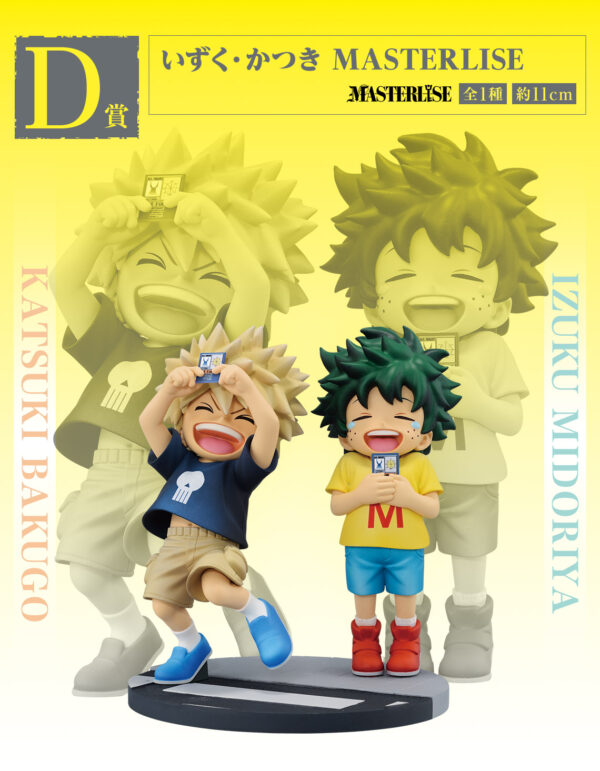 Izuku Katsuki - My Hero Academia Continuous Star Frost - Imagen 3