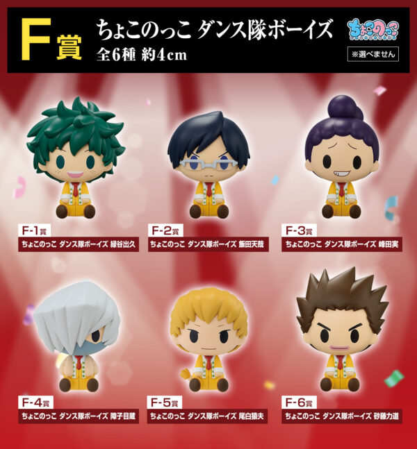 Chokokko Pack (20 Uds)  - My Hero Academia Cultural Festival - Imagen 3