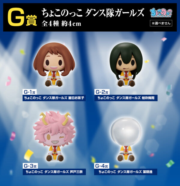 Chokokko Pack (20 Uds)  - My Hero Academia Cultural Festival - Imagen 2