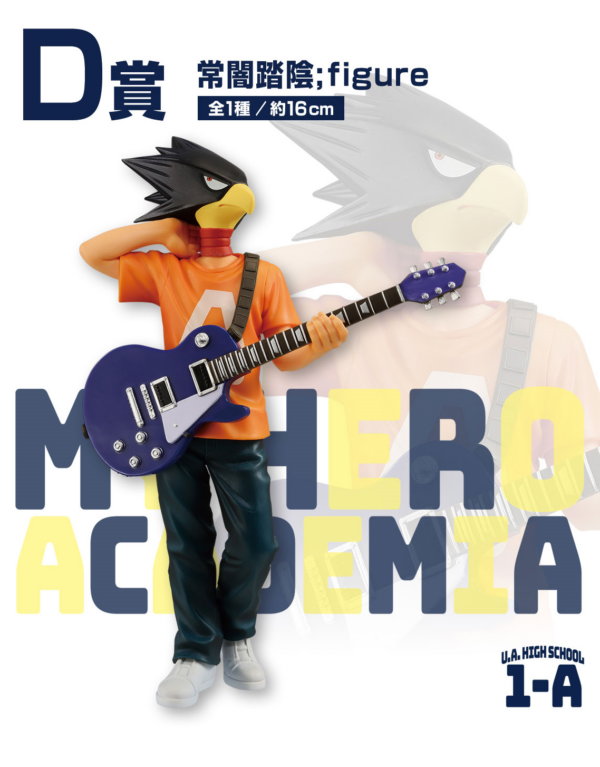 Everyin - My Hero Academia Drip! Cultural Festival! - Imagen 3